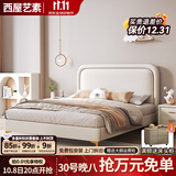 西屋艺素北欧简约软包床男孩纳帕真皮床女孩单人床现代轻奢女生公主储物床 床+七星泰国天然乳胶椰棕弹簧床垫 1.5*2m框架结构【加厚15公分床板】