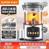 苏泊尔（SUPOR）养生壶 养生桶花茶桶 烧水壶煮茶器煮茶壶 玻璃花茶电热水壶有钛恒温水壶调奶器2.9L SW-29YQ30