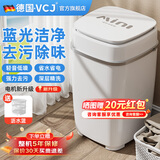VCJ洗衣机半全自动迷你洗衣机小型洗脱一体小型家用母婴内衣裤洗袜子神器儿童单身人宿舍出租房 6.5KG升级款【蓝光抑菌*定时快洗】白