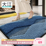 大江入户门地垫定制满铺高端玄关地毯门口脚垫进门入户地垫60x90cm