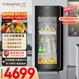 卡萨帝（Casarte）揽光166L冰吧家用冷藏柜保鲜柜客厅大容量多功能精致小冰箱立式小型冰柜双温制冰DS0166DK以旧换新