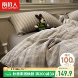 南极人抗菌100%纯棉床上三件套1.5x2米学生宿舍单人0.9/1.2米床被套被罩