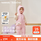 巴拉巴拉童装婴儿羽绒服外出连体衣2026冬装宝宝爬服儿童衣服男童女童萌趣