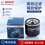 博世机油滤芯格机滤清器0063 日产新阳光 1.5