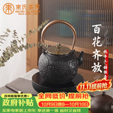 束氏生铁壶可加热煮水日本工艺茶壶烧水煮茶壶泡茶壶铸铁壶茶具