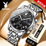 花花公子（PLAYBOY）京东自营男士手表机械风26新款十大品牌名表男生腕表男友生日送礼