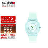 斯沃琪（Swatch）瑞士手表 超薄初高中考试表女石英表开学礼物 清爽薄荷