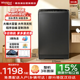 惠而浦（Whirlpool）全自动波轮洗衣机 10kg大容量家用洗衣不弯腰 深层洁净 皎月灰EWVP112020T以旧换新