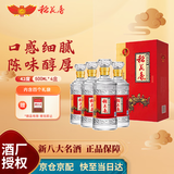 稻花香金珍一号 浓香型白酒 42度 500ml*4 整箱装