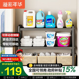 溢彩年华厨房置物架落地可移动家用储物架多层收纳货架【60*40*86cm】6137