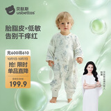 贝肽斯婴儿睡袋春秋胎脂皮儿童分腿睡袋婴幼儿防踢被睡衣前6后4 星尘M