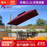 紫叶 户外遮阳伞太阳伞庭院摆摊花园阳台岗亭方形室外罗马伞露台户外 酒红色 加粗款圣保罗2.5米方形【配370斤水箱】