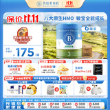 贝拉米（Bellamy's）经典2.0版3段幼儿有机奶粉800g*6罐 1~3岁 八大原生HMO 澳洲进口