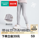 全棉时代女童针织打底裤【四季可穿】儿童休闲裤子百搭女孩内搭软糯高弹