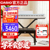 卡西欧（CASIO）电钢琴PXS1100静谧蓝智能触屏88键重锤专业考级单机+X架+琴凳礼包