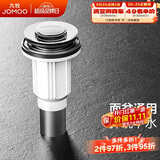 九牧（JOMOO）弹跳式面盆下水器下水套装厨卫配件洗手盆漏水塞下水管91106