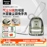 松下（Panasonic）吸尘器卧式家用大功率大吸力高效过滤手持扫地机 MC-C10G 【升级加配2】备用尘袋*2+毛刷吸嘴