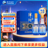 洋河传承52度500ml*2瓶 礼盒装 绵柔浓香型白酒 口粮酒