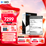 西部数据（WD）16TB企业级氦气机械硬盘HC550 SATA 7200转512MB CMR垂直 服务器硬盘 3.5英寸WUH721816ALE6L4