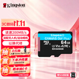 金士顿（Kingston）64GB TF（MicroSD）存储卡 内存卡U3 V30 A2 4K 适配大疆Pocket 4/Action 6/无人机/运动相机/监控