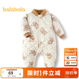 巴拉巴拉童装连体衣婴儿冬装外出加绒加厚抱衣爬服男童女童儿童宝宝 白咖色调00315 80cm
