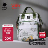 babycare育儿包多功能轻便手提包大容量母婴双肩包非妈咪包 风景绿小号