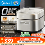 美的IH加热电饭煲小型2-3人 2026新款0氟含钛陶瓷内胆不粘锅电饭锅家用2-3人用 多功能蒸煮一体柴火饭 【一级能效】0氟含钛青瓷内胆 3L