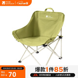 牧高笛（MOBIGARDEN）折叠月亮椅 户外露营便携懒人椅躺椅露营椅子 NX25665013 深芽绿