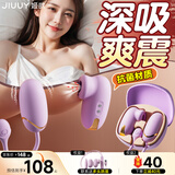 姬欲跳蛋女性成人情趣用品小玩具女人专用自我慰神器夫妻床上助爱工具