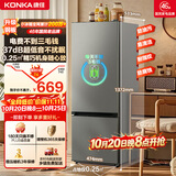康佳（KONKA）2026新款183两门双开门小户型电冰箱家用租房宿舍迷你低音节能不占地灰色AR-186G2