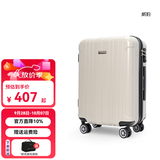 威豹拉杆箱pc箱男硬箱行李箱托运登机箱女 密码箱 旅行箱 燕麦灰(新升级色很好看 希望喜欢 24英寸 托运箱6-9天中途途游