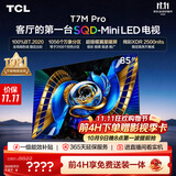 TCLSQD-MiniLED电视 85T7M Pro 85英寸 100%全局高色域 超级蝶翼星曜屏 2026新款电视 T7M Plus同款