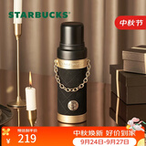 星巴克（Starbucks）咖啡宝藏流金款不锈钢保温保冷杯580ml水杯子咖啡杯中秋节礼物