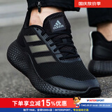 阿迪达斯（adidas）男鞋 2026秋季新款运动休闲鞋缓震耐磨跑鞋轻便透气低帮跑步鞋男 主推款/黑武士小椰子/晒图返【10】 41 【内长255mm】