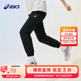 亚瑟士（asics）儿童26年夏季轻薄透气舒适四面弹运动防蚊裤332261082328