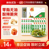 卫龙风吃海带 酸辣味 0脂即食休闲解馋零食下饭菜 400g （约20包）