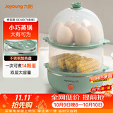九阳（Joyoung）煮蛋器多功能智能蒸蛋器 14个蛋量 ZD14-GE140（飞泉绿）