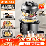 苏泊尔（SUPOR）有钛0涂层新品速嫩蒸电压力锅5L 高拱盖上蒸下煮 一锅四菜电饭煲高压锅家用4-6人SY-50YC5050