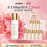 Sisley希思黎致臻夜间金钻精粹水140ml抗皱紧致精华护肤品套装生日礼物