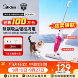 美的（Midea）【爆款热卖】SC861A 轻音吸尘器 家用 大吸力大功率 强力有线小型手持除尘机吸尘机两用宠物猫毛狗 紫色