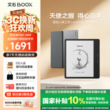 BOOX文石Leaf5+ 7英寸电子书阅读器墨水屏电纸书电子纸 智能小屏便携高速阅读器看书漫画平板 森林绿