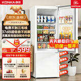 康佳（KONKA）2026新款爆款升级款183两双开门小户型电冰箱家用租房宿舍冰箱节能不占地白色AR-183G2