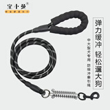 宠小曼狗狗牵引绳防震防爆冲弹性反光伸缩弹簧狗链大中型犬金毛德牧边牧