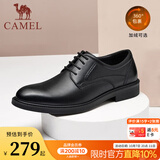 骆驼（CAMEL）皮鞋男士商务正装鞋2026新款真皮高端通勤系带英伦风西装鞋 A032211370R  黑色（加绒） 41