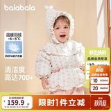 巴拉巴拉童装婴儿羽绒服女童宝宝冬季短款外套儿童保暖萌男童