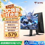 KTC 24.5英寸260Hz内置音响 升降旋转FastIPS屏HDR500 三角洲电竞显示屏电脑显示器H25T7-3代节能版