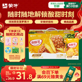蒙牛酸酸乳凤梨味乳味饮料250ml*24盒  解腻佐餐 送礼盒装 乳味饮品