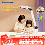松下学习台灯减蓝光护眼台灯AAAAA级阅读台灯家用儿童护眼灯台灯P20