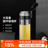 希诺单层玻璃杯大容量便携提环运动水杯男过滤泡茶杯子XN-9076 695mL