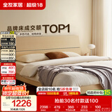 全友家居 现代简约原木风主卧室床1.8米x2米家用双人大床可进扫地机